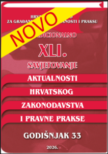 Godišnjak 33